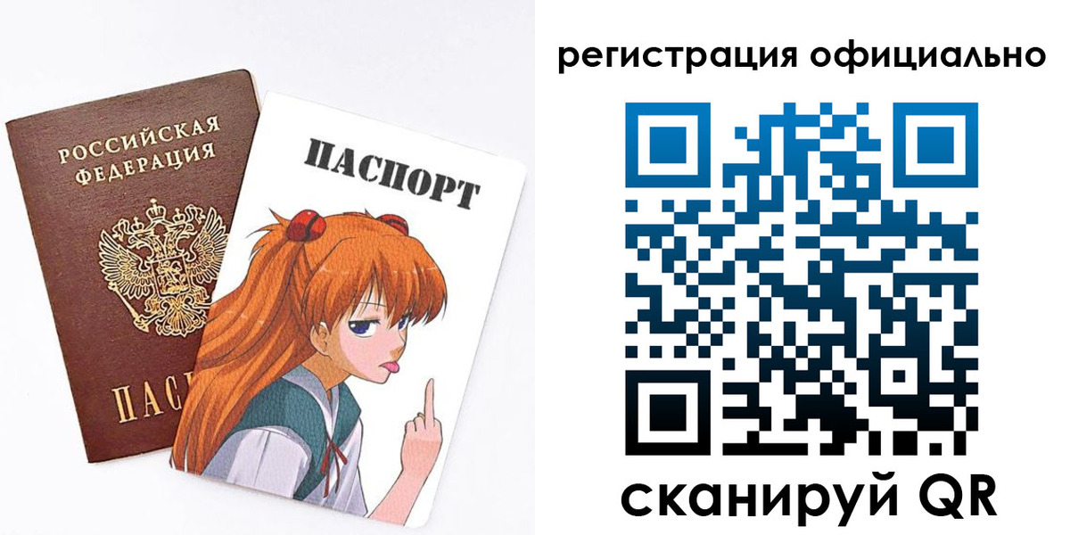 пропишу в квартире в Тамбовской области